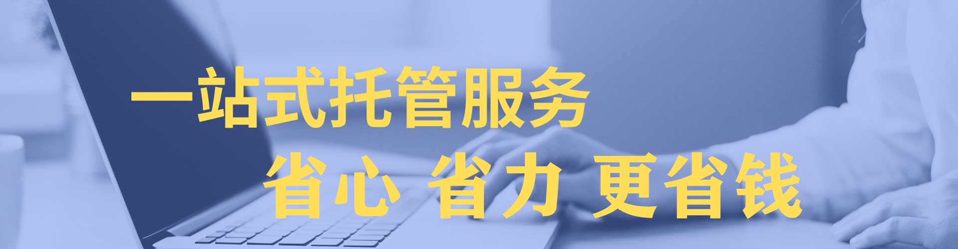 双江百度sem