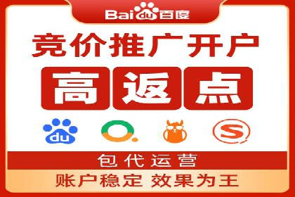 成功案例：专业SEM托管助力企业实现业绩倍增
