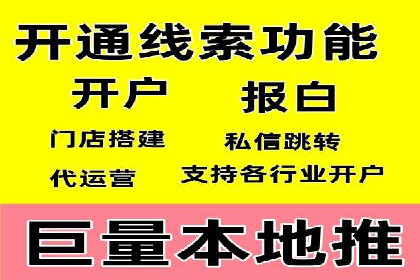 百度竞价托管运营助力企业应对市场竞争案例